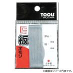 景山 匠 板おもり M(18mm幅) (オモリ) ゆうパケット可