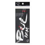 . гора bru система arm 0.8mm ( весы ).. пачка возможно 