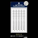  активный фунт наклейка .. пачка возможно 