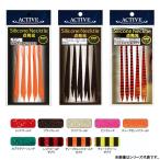  активный силикон галстук пункт люминесценция распорка ( морской лещ морской лещ лента искусственная приманка собственное производство ).. пачка возможно 