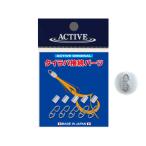 アクティブ タイラバ接続パーツ 金具5ケ/チューブ5ケ (鯛ラバ パーツ lure ルアー自作) ゆうパケット可