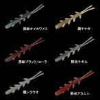 ジャッカル シザーコーム 3インチ (バス　ワーム) ゆうパケット可