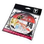 ジャッカル ビンビンアジサビキ (サビキ仕掛け・ジグサビキ) ゆうパケット可