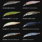 DUO レアリス ジャークベイト 120F (バス ジャークベイト) ゆうパケット可