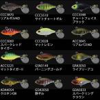 デュオ レアリス スピン 7g (ブラックバスルアー) ゆうパケット可