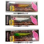デュオ ビーチウォーカー フリッパー 32g 1091カラー (ルアー マゴチ ヒラメ) ゆうパケット可