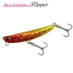 最終値引き‼️フリッパー32g 26本セット 最終値引き‼️フリッパー32g 26本セット 最終値引き‼️フリッパー32g