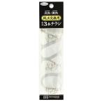 デュオ 流鮎/疑鮎 純正交換用 管付3本チラシ (鮎イカリ仕掛 アユイング) ゆうパケット可