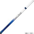 ゼニス グランシャリオ GC-B67XH (オモリグモデル イカメタルロッド)(大型商品A)