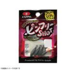 ザップ ピンフリーショット 3/32oz (シンカー オモリ) ゆうパケット可