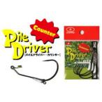 ザップ パイルドライバーカウンター (ジグヘッド) ゆうパケット可