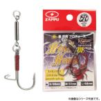 ザップ ヒッチフック (アシストフック) ゆうパケット可