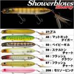 エバーグリーン シャワーブローズ ショーティー ゆうパケット可