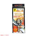 マルシン漁具 遠投投サビキ 白　5個セット (サビキ仕掛け・ジグサビキ) ゆうパケット可