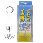 マルシン漁具 アジでイカ掛け (イカ釣り針 仕掛け)