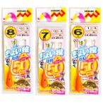 マルシン漁具 ちょい投仕掛セットA (投げ釣り 仕掛け 釣り) ゆうパケット可