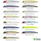 アムズデザイン アイマ コモモ 110S  カウンター (シーバスルアー) ゆうパケット可