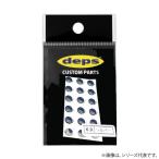 【全4色】 デプス クリスタルアイ 6.0φ (ルアー 自作) ゆうパケット可