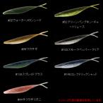デプス サカマタシャッド Fエコ 5in 追加カラー (ブラックバスワーム) ゆうパケット可