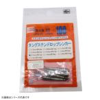 スタジオ100 TGドロップシンカーカバーリング Fエコ (シンカー オモリ) ゆうパケット可