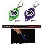  Prox корень рыба человек микро UV. свет контейнер PX948 ( свет ручной фонарь )