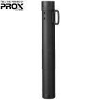  Prox раунд воздушный удилище кейс 11.5φ PX937153K черный ( удилище кейс )
