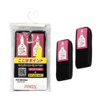 プロックス ラインストッパーロッドベルト PX31420 (尻手ロープ・尻手ベルト) ゆうパケット可