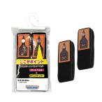 プロックス ビセオ ラインストッパーロッドベルト VC31420 (尻手ロープ・尻手ベルト) ゆうパケット可