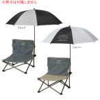 プロックス PROX あぐらイスパラソル 105cm PX8313K (イスパラソル)