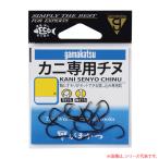 がまかつ カニ専用チヌ 黒 (チヌ・メバルバラ針) ゆうパケット可