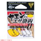  Gamakatsu yaen. корм ..2 NSB ( вертикальный труба тип ) ( борт кальмар приспособление ).. пачка возможно 