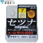 がまかつ ザ・ボックス T1セツナ(ナノスムースコート) (鮎針 イカリ針 バラ 早掛け型) ゆうパケット可