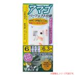 がまかつ アマゴパーフェクト仕掛(ナノスムース) KE119 (仕掛け) ゆうパケット可