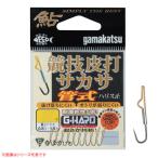 がまかつ G-HARD競技皮打サカサ(ハリス止式) 68553 (鮎背針・鮎サカサ針) ゆうパケット可