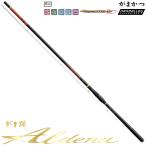 がまかつ がま磯 アルデナ 1.25号5.3 (磯竿 釣り竿)