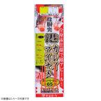 がまかつ 投胴突港カレイアイナメ仕掛(赤) ND-110 (投げ釣り 仕掛け) ゆうパケット可