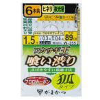 がまかつ ワカサギ王 喰い渋り6本狐 W-255 (わかさぎ仕掛け) ゆうパケット可