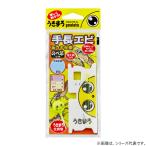 がまかつ うきまろ 手長エビ玉ウキ仕掛 (テナガエビ 仕掛け) ゆうパケット可