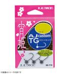 がまかつ 宵姫AJカスタムTG ラウンドタイプ #4 0.4g〜0.8g 80-719 (ジグヘッド) ゆうパケット可