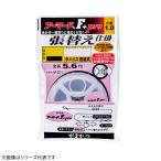 がまかつ アーマードF+プロ張替仕掛 AP-237 (鮎釣り 完成品仕掛け) ゆうパケット可