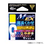 がまかつ A1 MシステムEX尾長くわせ ステルスボーダー 68-961 (グレバラ針 釣鉤) ゆうパケット可