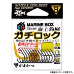 がまかつ 海上釣堀 マリンボックス ガチロック バラ 68-979 (海水 バラ針 釣鉤) ゆうパケット可