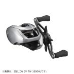 ダイワ ジリオン SV TW 1000L 左ハンドル (ベイトリール)【送料無料】