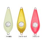ダイワ カワハギ船シンカーSRV 30号 (オモリ) ゆうパケット可