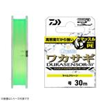 ダイワ クリスティアワカサギデュラS+Si3 30m ライムグリーン (淡水釣り糸 PEライン) ゆうパケット可