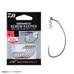  Daiwa Silver Wolf крюк SS винт keeper ( искусственная приманка крюк одиночный ).. пачка возможно 