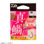 ダイワ 海上釣堀仕掛ST 真鯛 (釣堀糸付針 釣鉤) ゆうパケット可