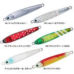 ダイワ TGベイト 120g (メタルジグ ジギング) ゆうパケット可