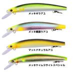 ダイワ アユイングミノー 94SF (アユイング 鮎 ルアー) ゆうパケット可