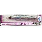 ダイワ ショアラインシャイナーZ セットアッパー 125S-DR 青物スペシャル 2025 ／マグマグローギーゴ (ソルトルアー 海釣り) ゆうパケット可